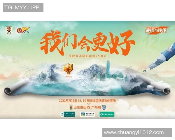 广州排球队的辉煌征程与大满贯梦想的追逐之路