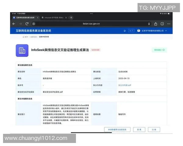 成都乒乓球队区域防守创新策略解析与实践探索